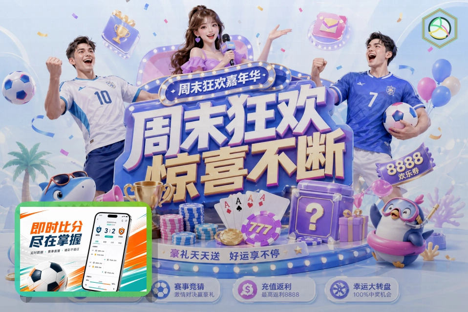 爱游戏买球站赛事查询服务