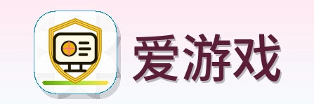 爱游戏 Logo